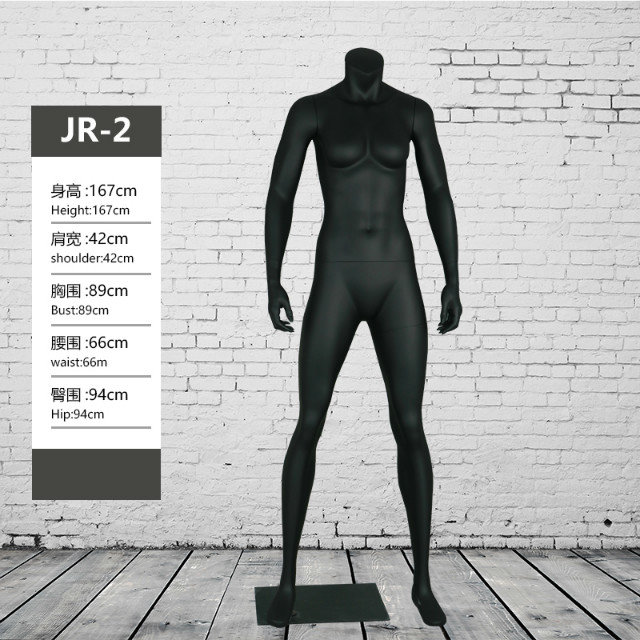 JR-2